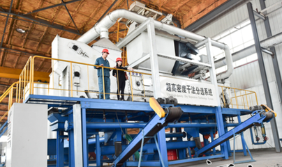 唐山路南區(qū):選煤設(shè)備出口21個(gè)國(guó)家和地區(qū) 行業(yè)資訊 環(huán)球破碎機(jī)網(wǎng)