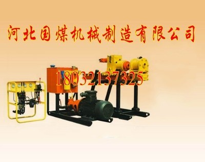 中國選礦選煤網_產品展示_設備產品_ZDY煤礦用全液壓坑道鉆機