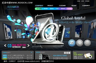 韓國(guó)數(shù)碼產(chǎn)品推廣促銷網(wǎng)站網(wǎng)頁(yè)模版PSD素材免費(fèi)下載